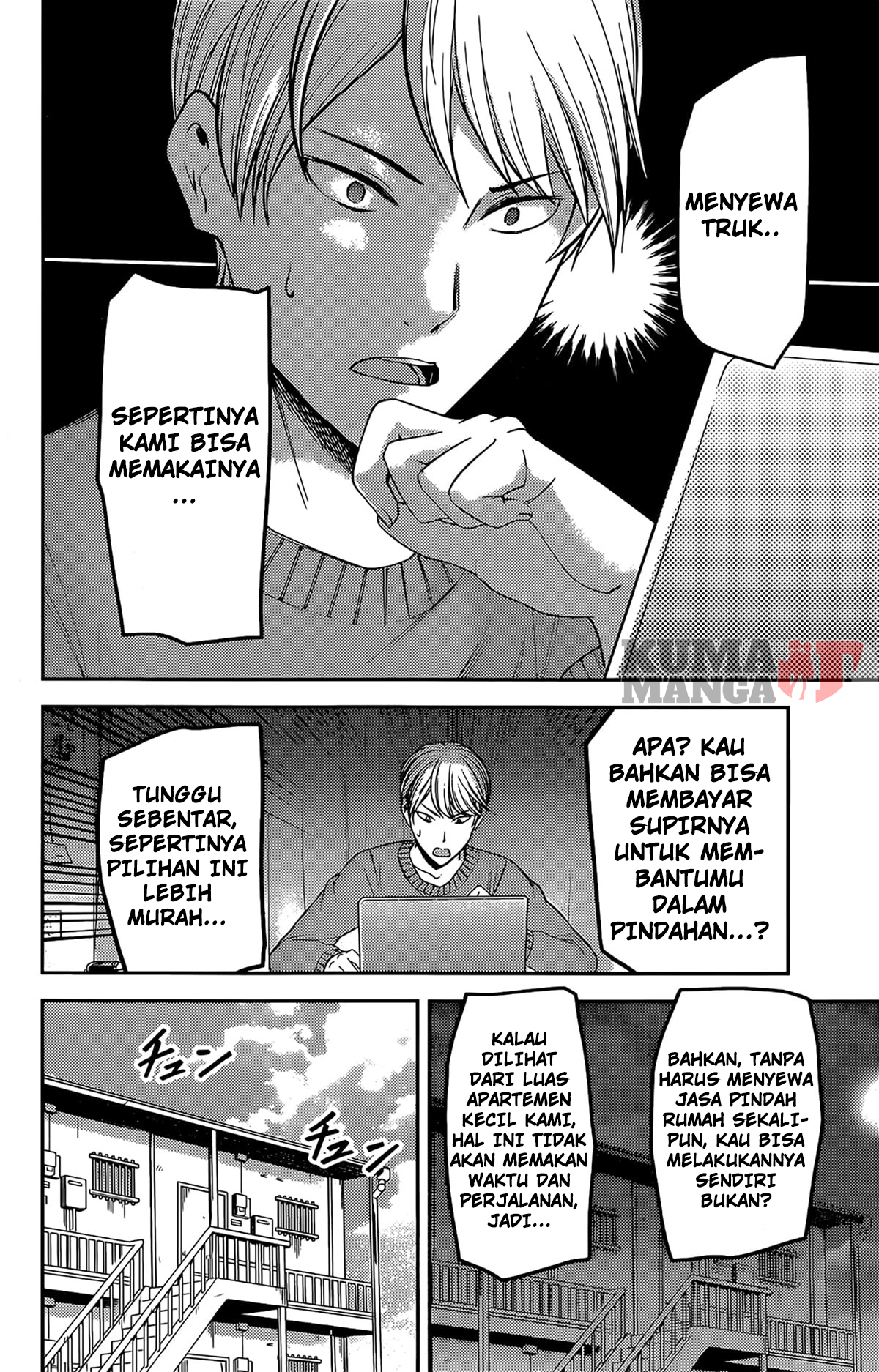 Chapter 207 - halaman 3