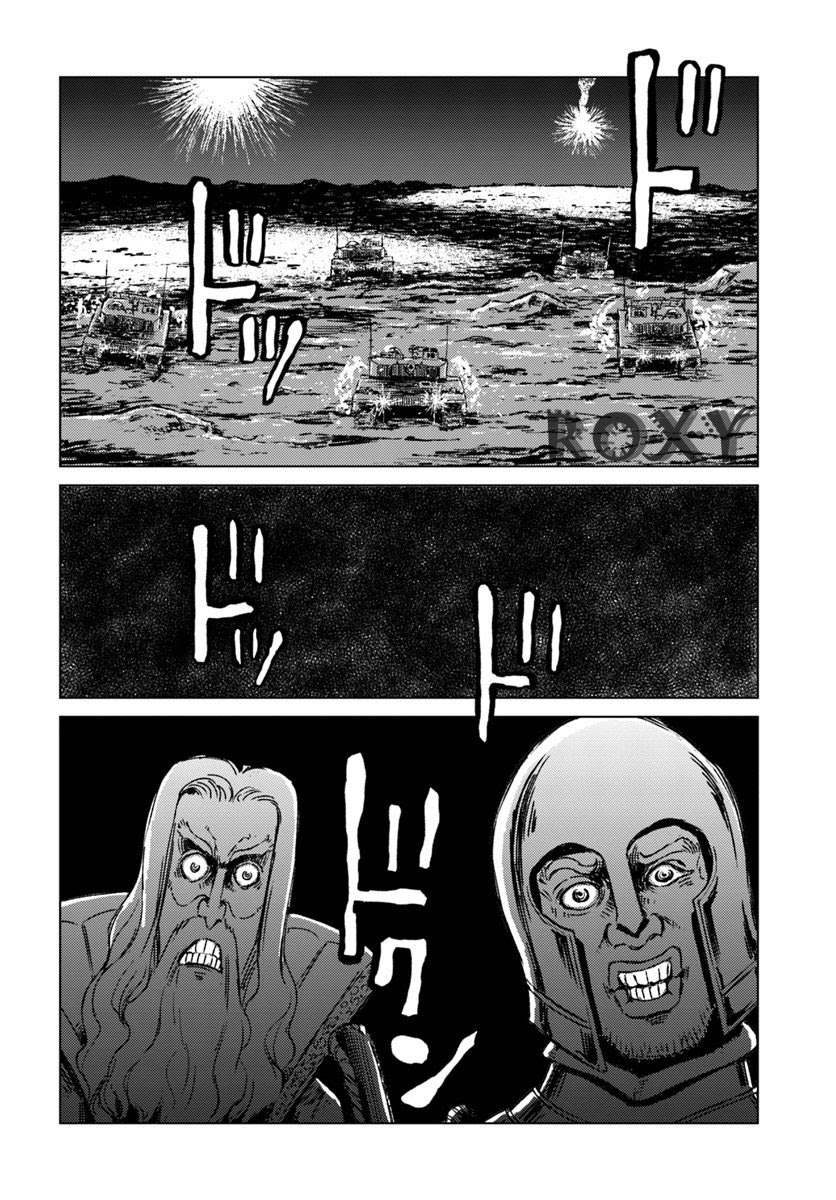 Chapter 15 - halaman 14