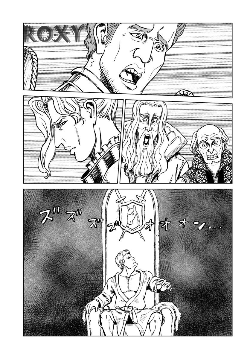 Chapter 15 - halaman 6