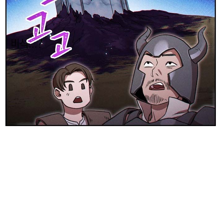 Chapter 52 - halaman 41