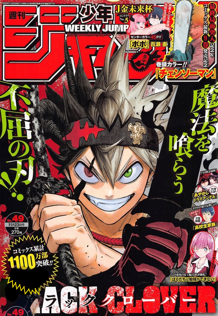 Chapter 271 - halaman 3