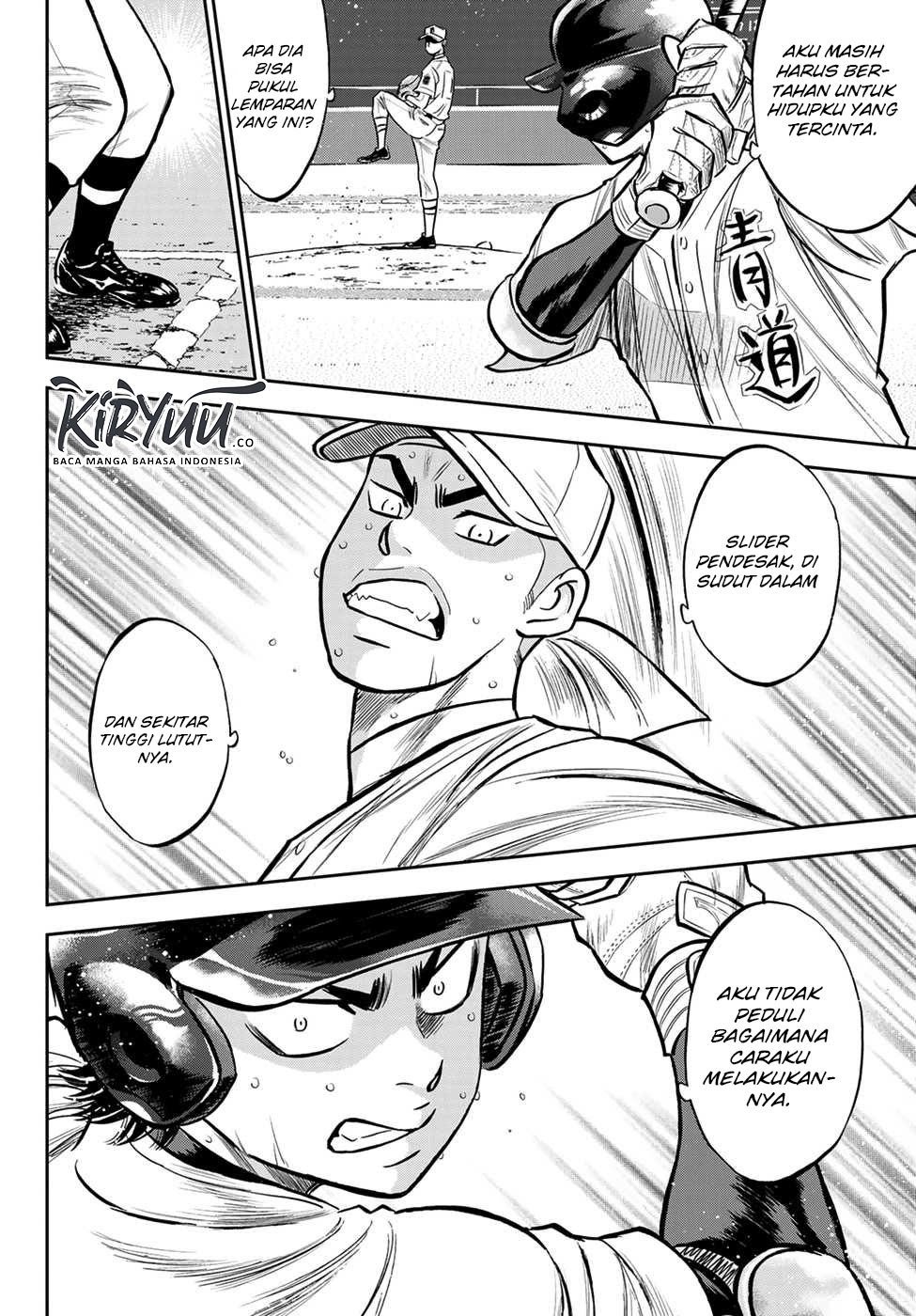 Chapter 232 - halaman 12