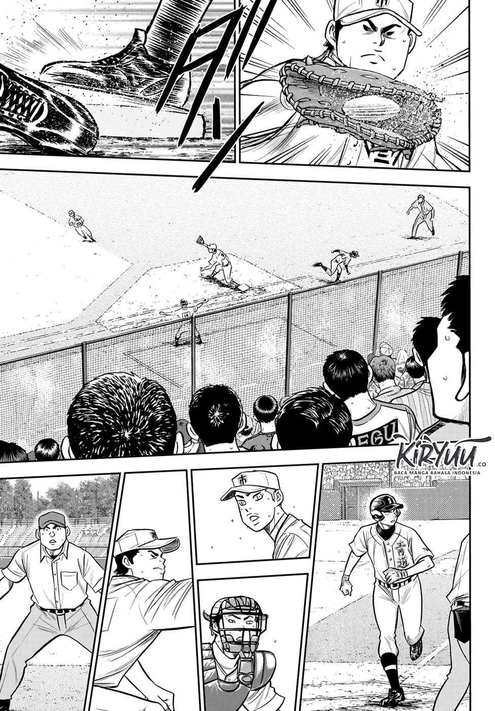 Chapter 232 - halaman 17