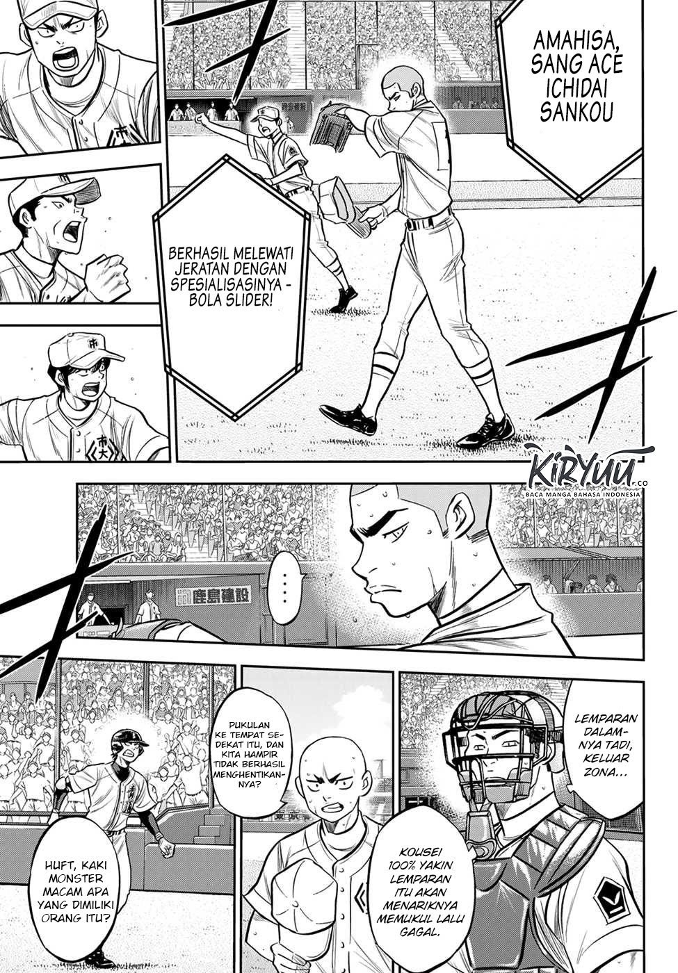 Chapter 232 - halaman 19