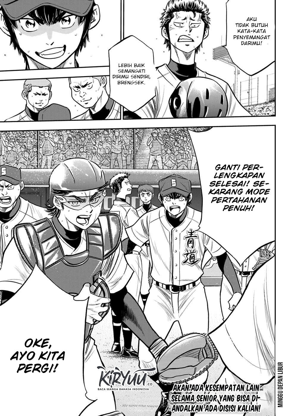 Chapter 232 - halaman 21