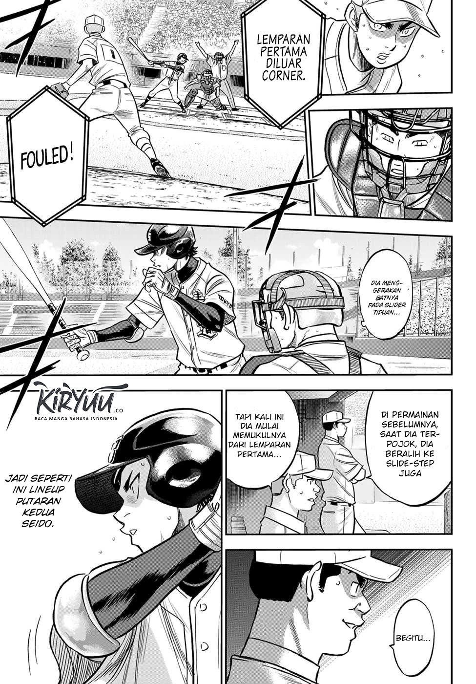 Chapter 232 - halaman 7