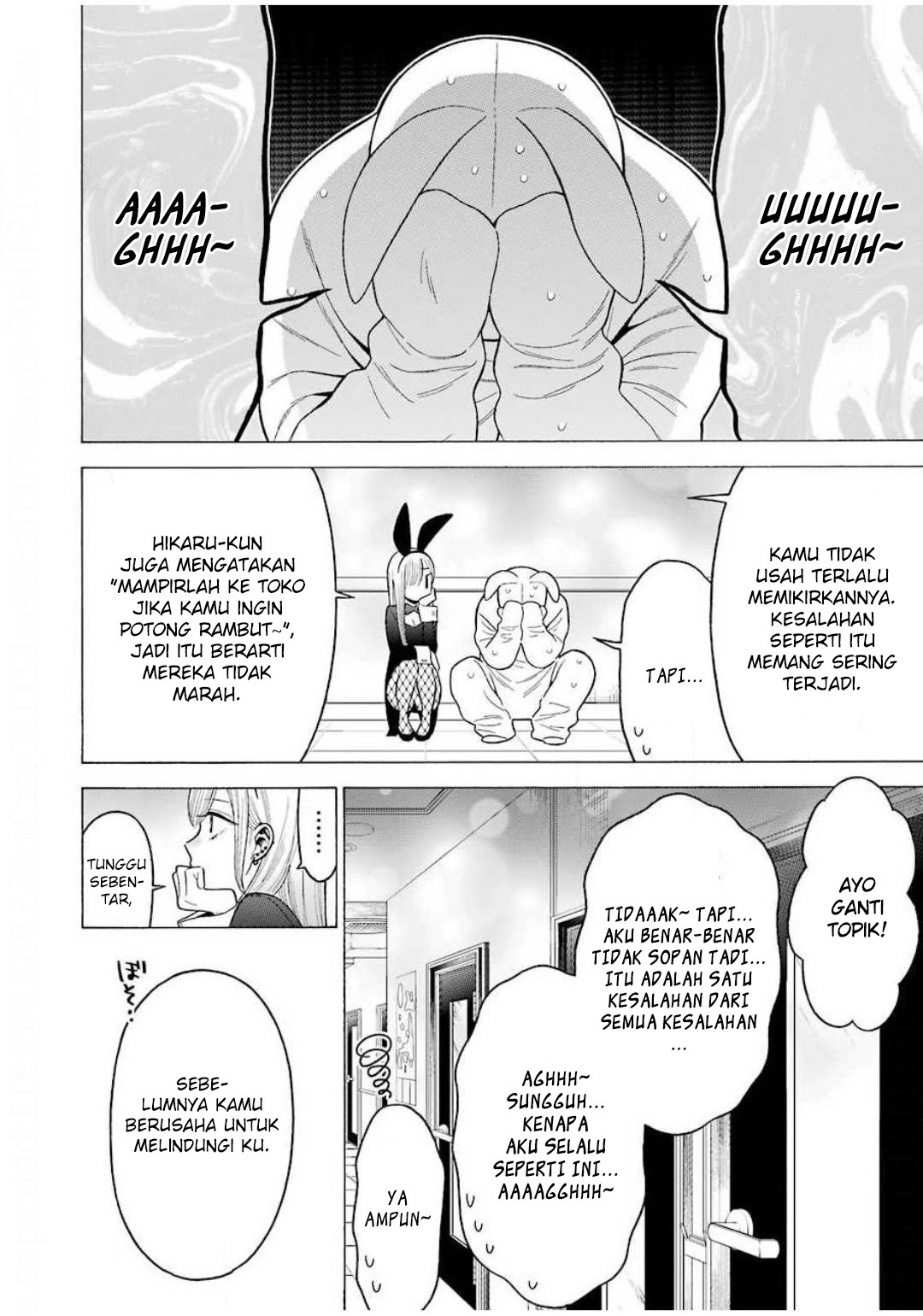 Chapter 48 - halaman 17
