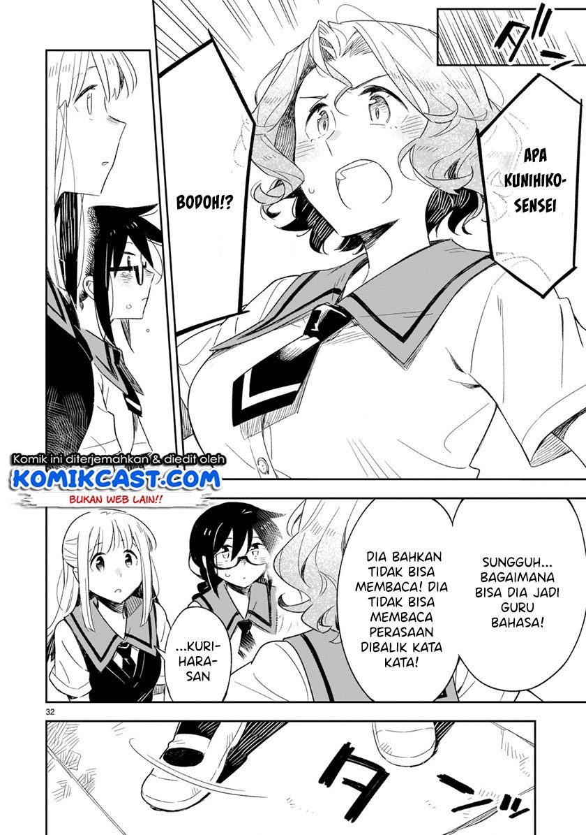 Chapter 48.2 - halaman 14