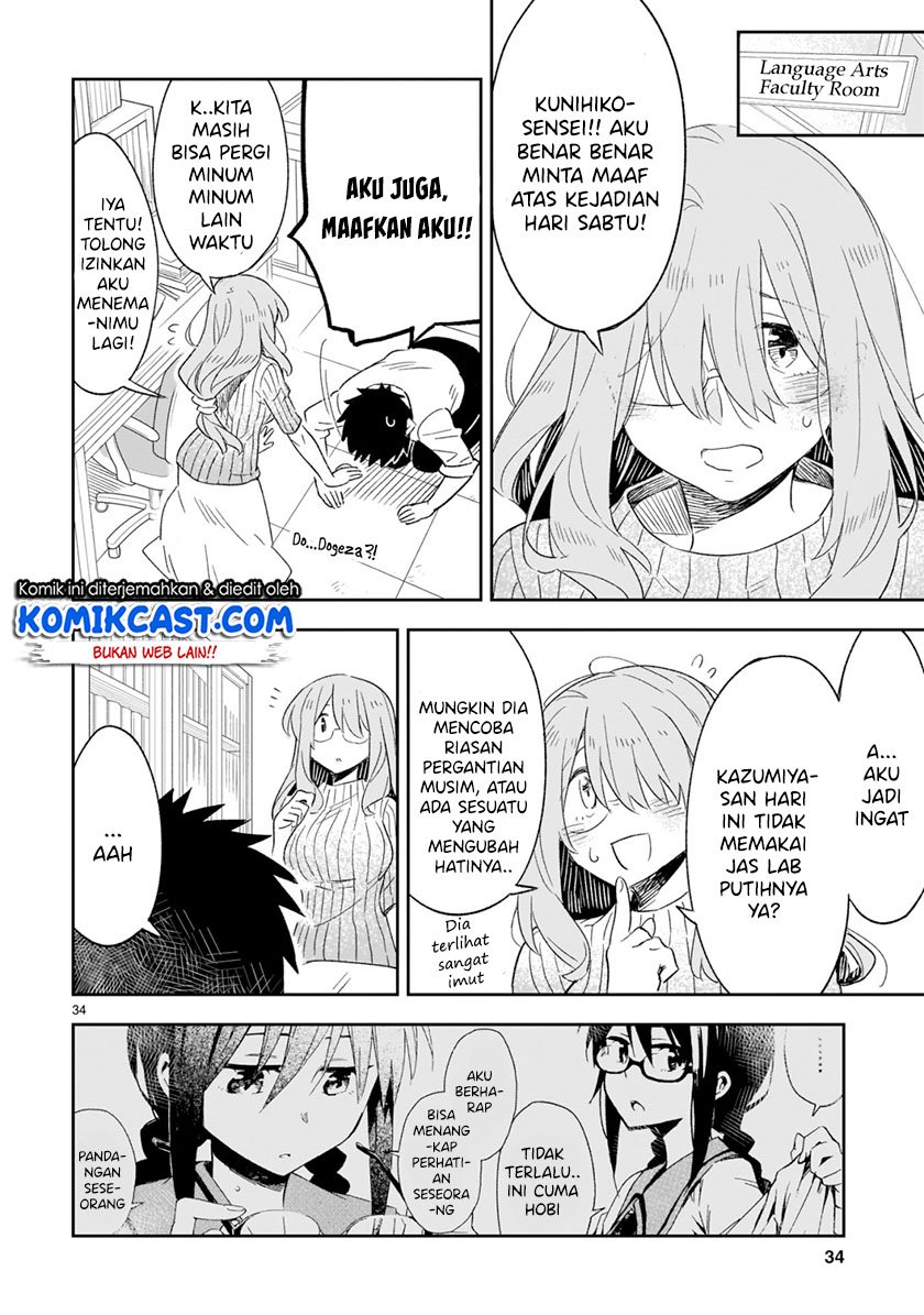 Chapter 48.2 - halaman 16