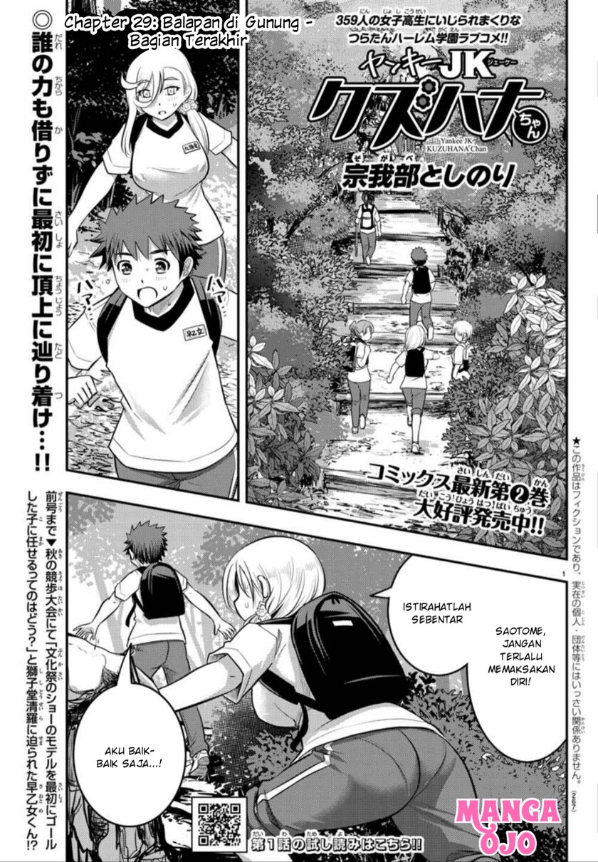 Chapter 29 - halaman 3