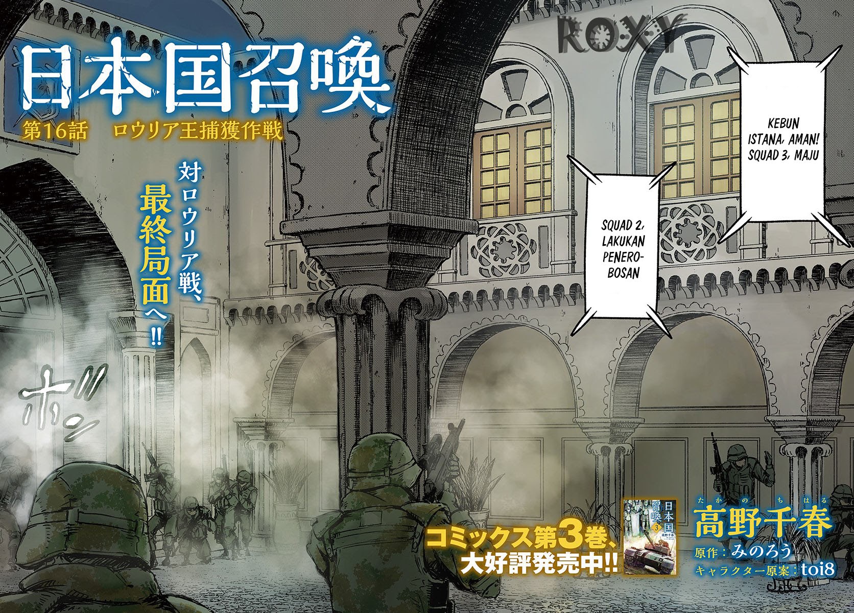 Chapter 16 - halaman 4