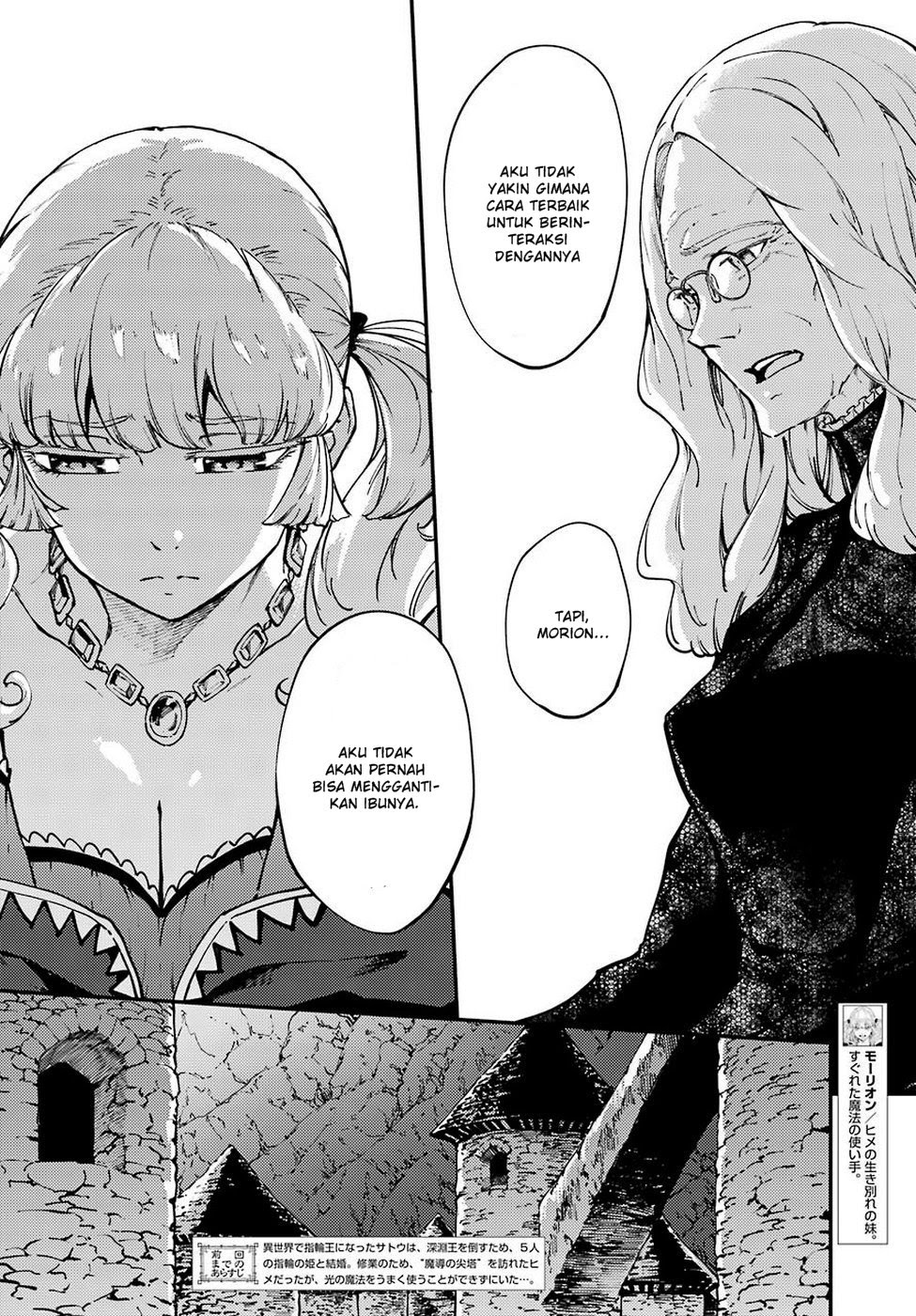 Chapter 49 - halaman 7