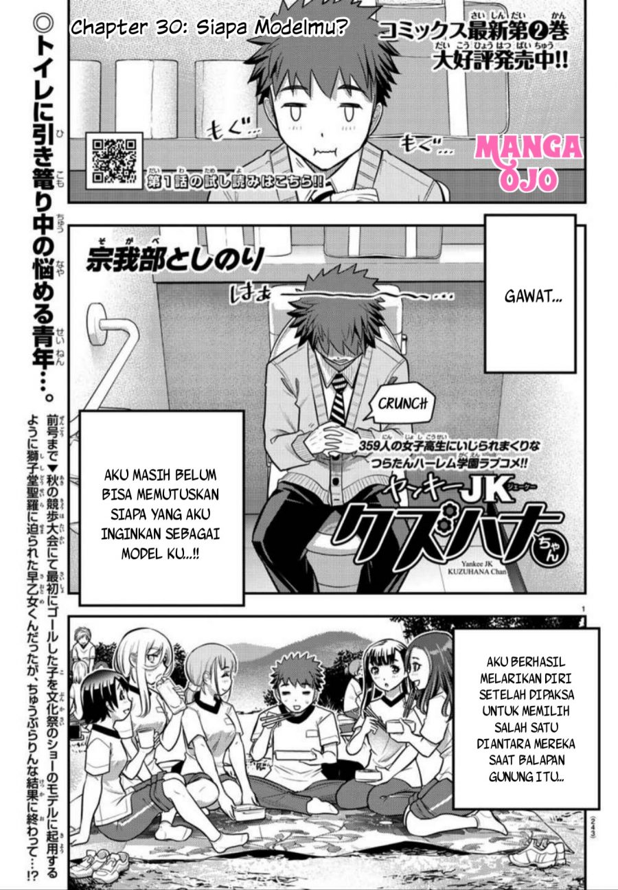 Chapter 30 - halaman 3