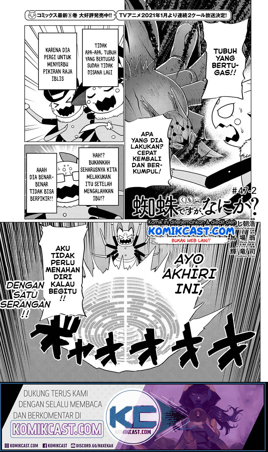 Chapter 47.2 - halaman 3