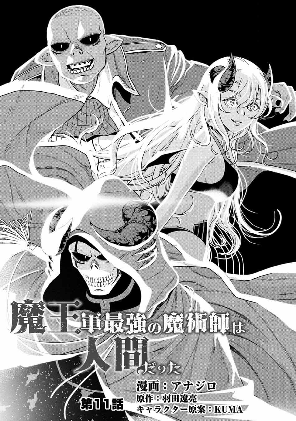 Chapter 11 - halaman 7