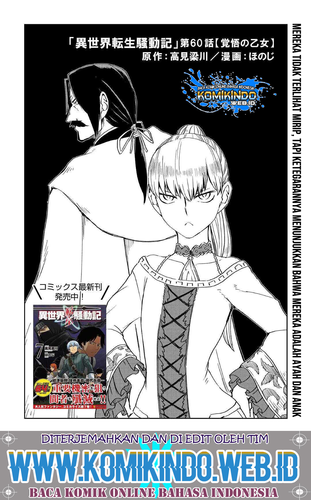 Chapter 60 - halaman 3