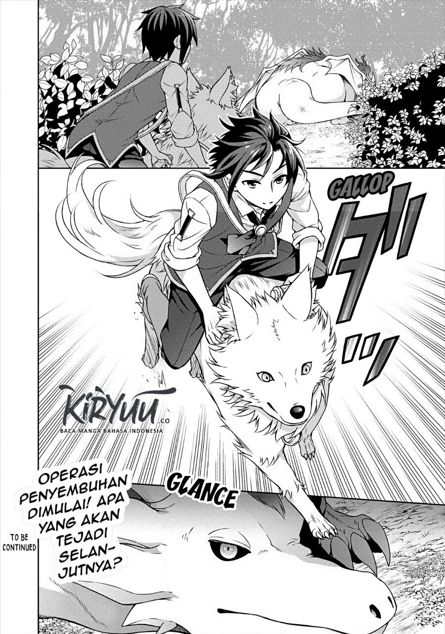 Chapter 17.5 - halaman 12