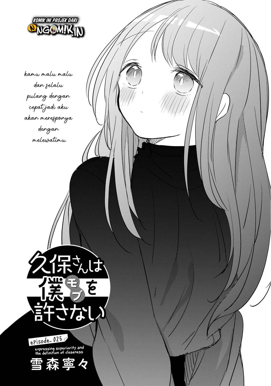 Chapter 25 - halaman 3