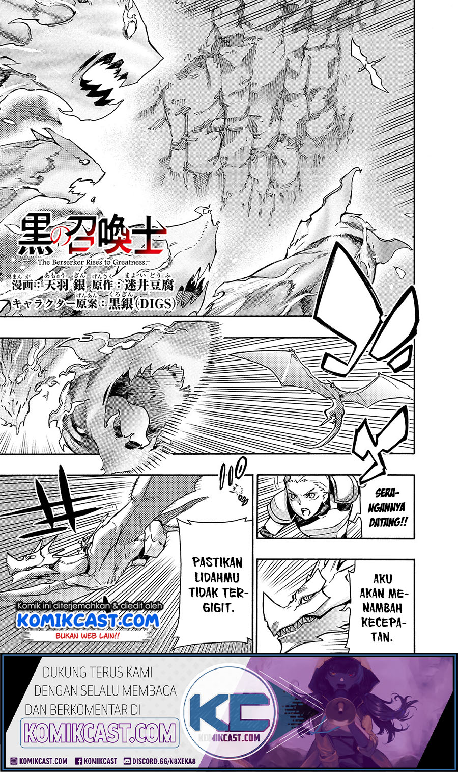 Chapter 58 - halaman 3