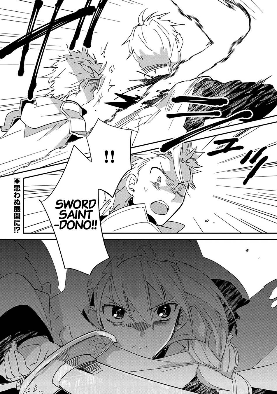 Chapter 25 - halaman 28