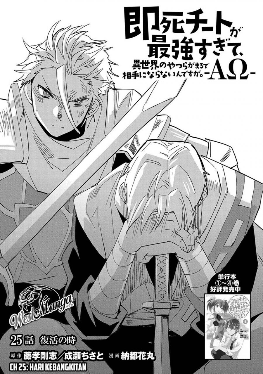 Chapter 25 - halaman 4