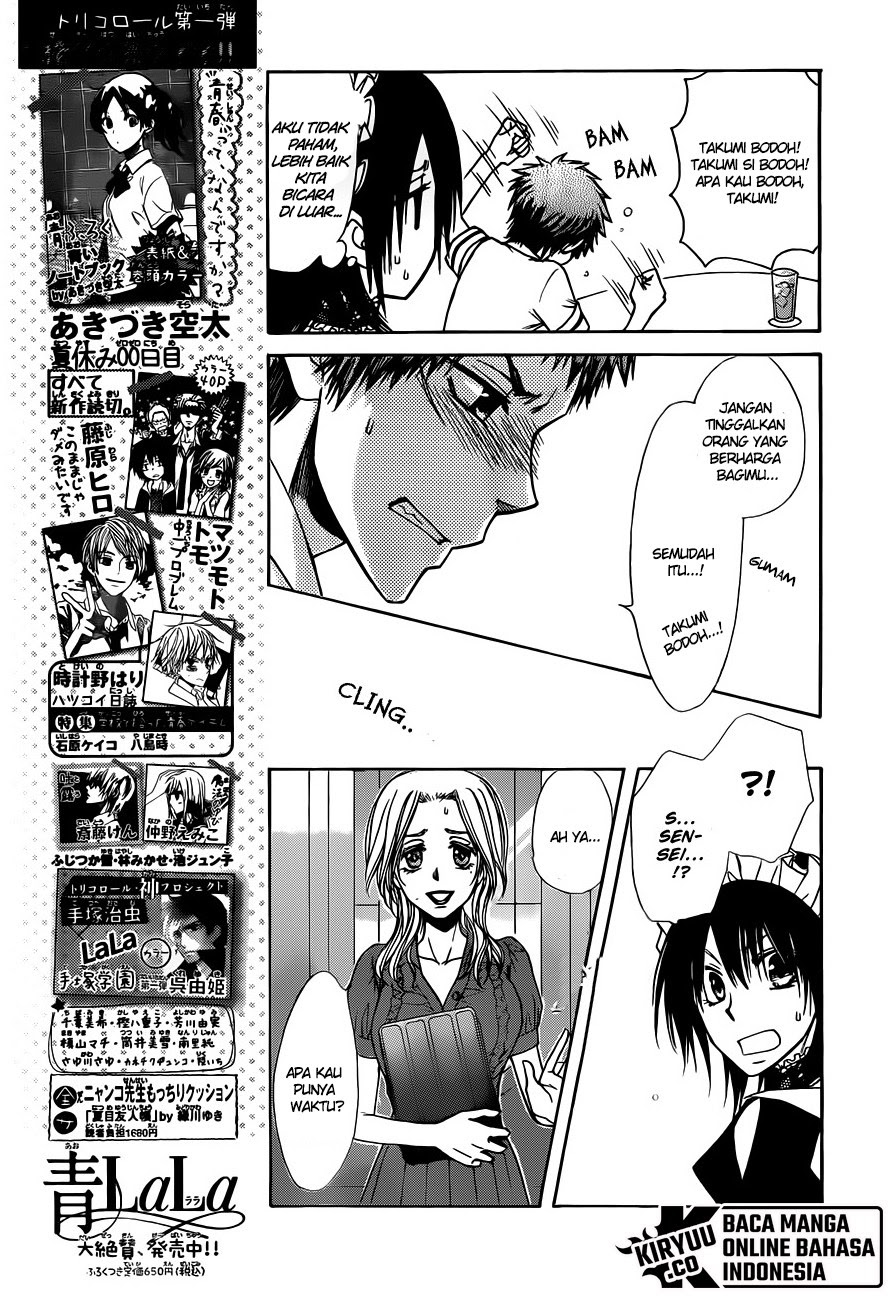 Chapter 73 - halaman 19