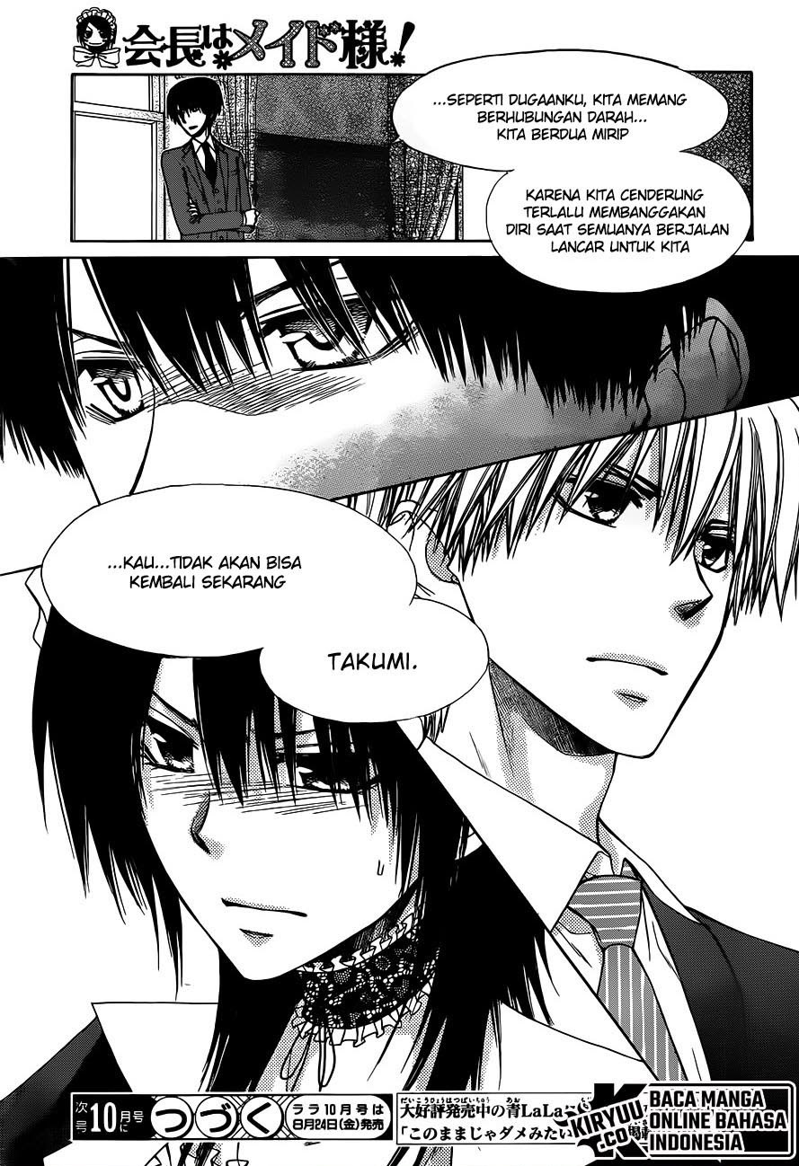 Chapter 73 - halaman 32