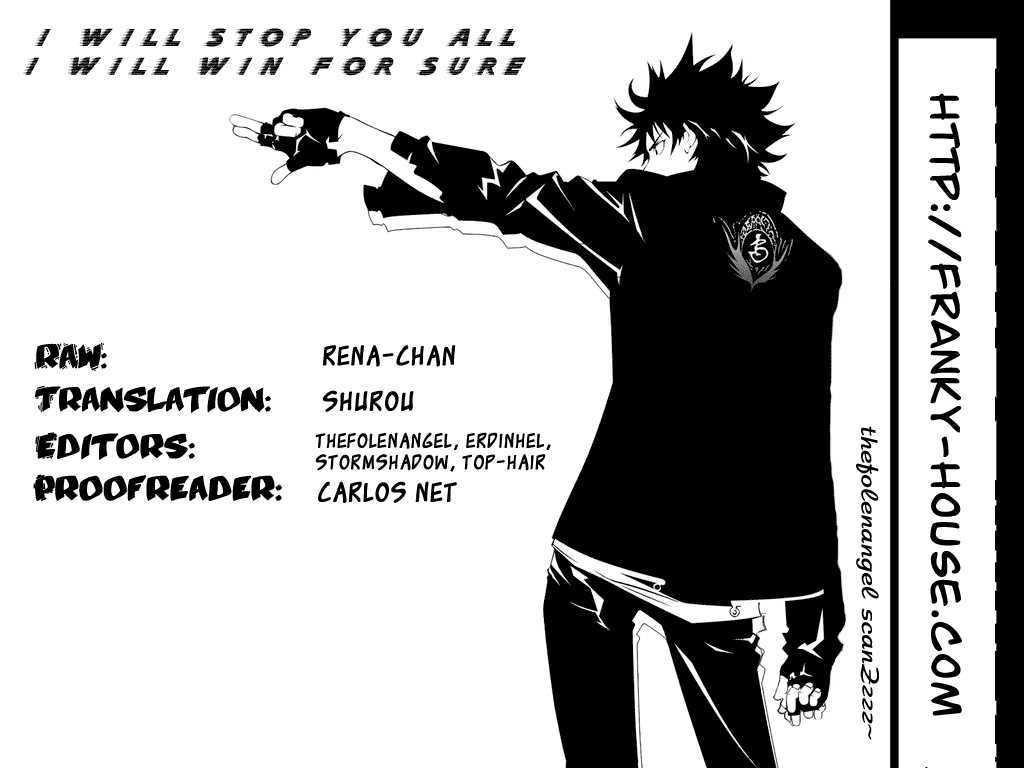 Chapter 225 - halaman 22