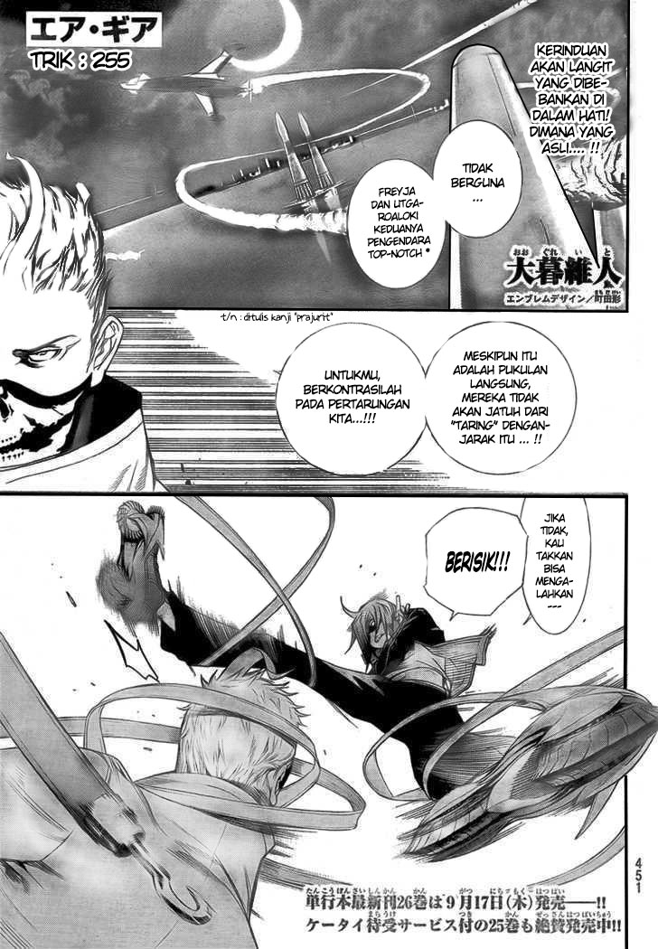 Chapter 225 - halaman 4