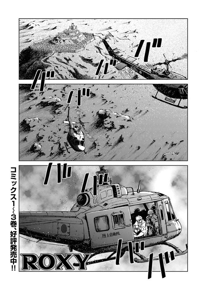 Chapter 17 - halaman 3