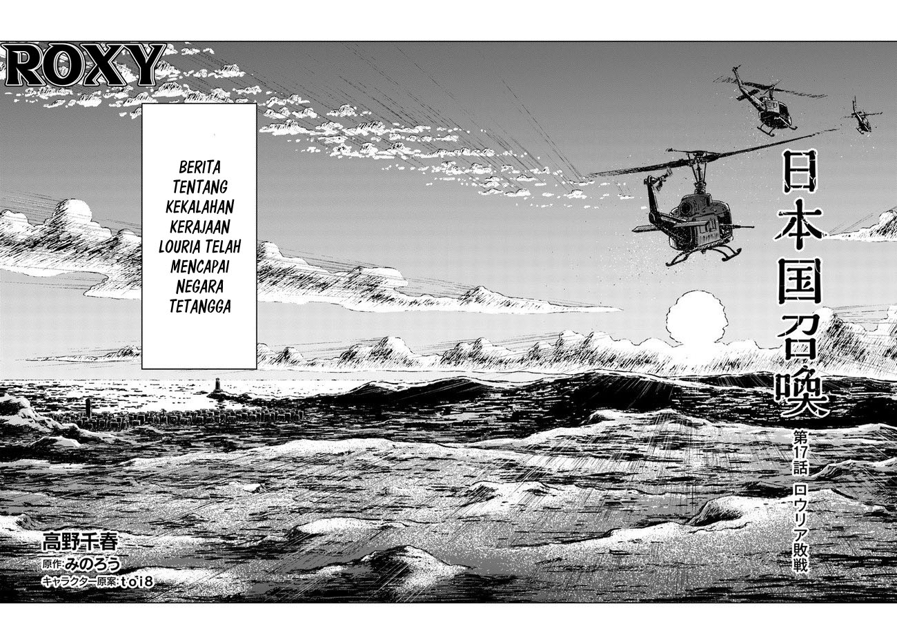 Chapter 17 - halaman 4