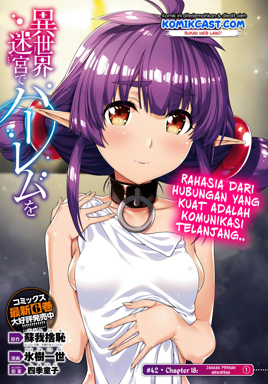 Chapter 42 - halaman 3