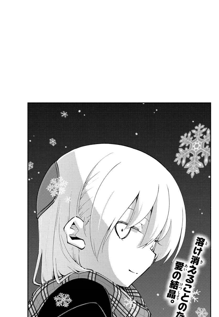 Chapter 133 - halaman 4