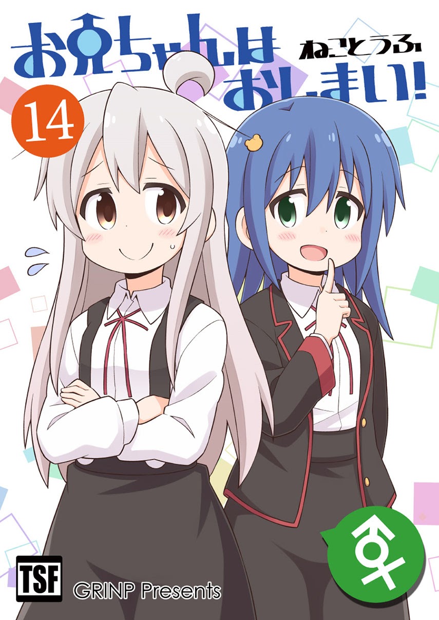 Chapter 44 - halaman 4