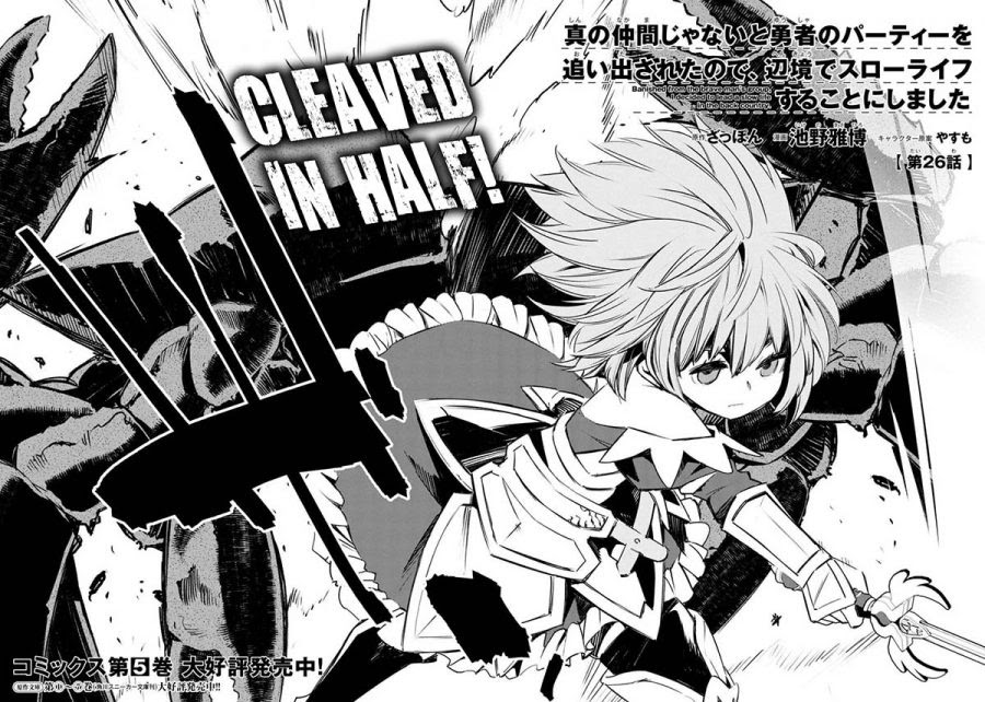 Chapter 26 - halaman 5
