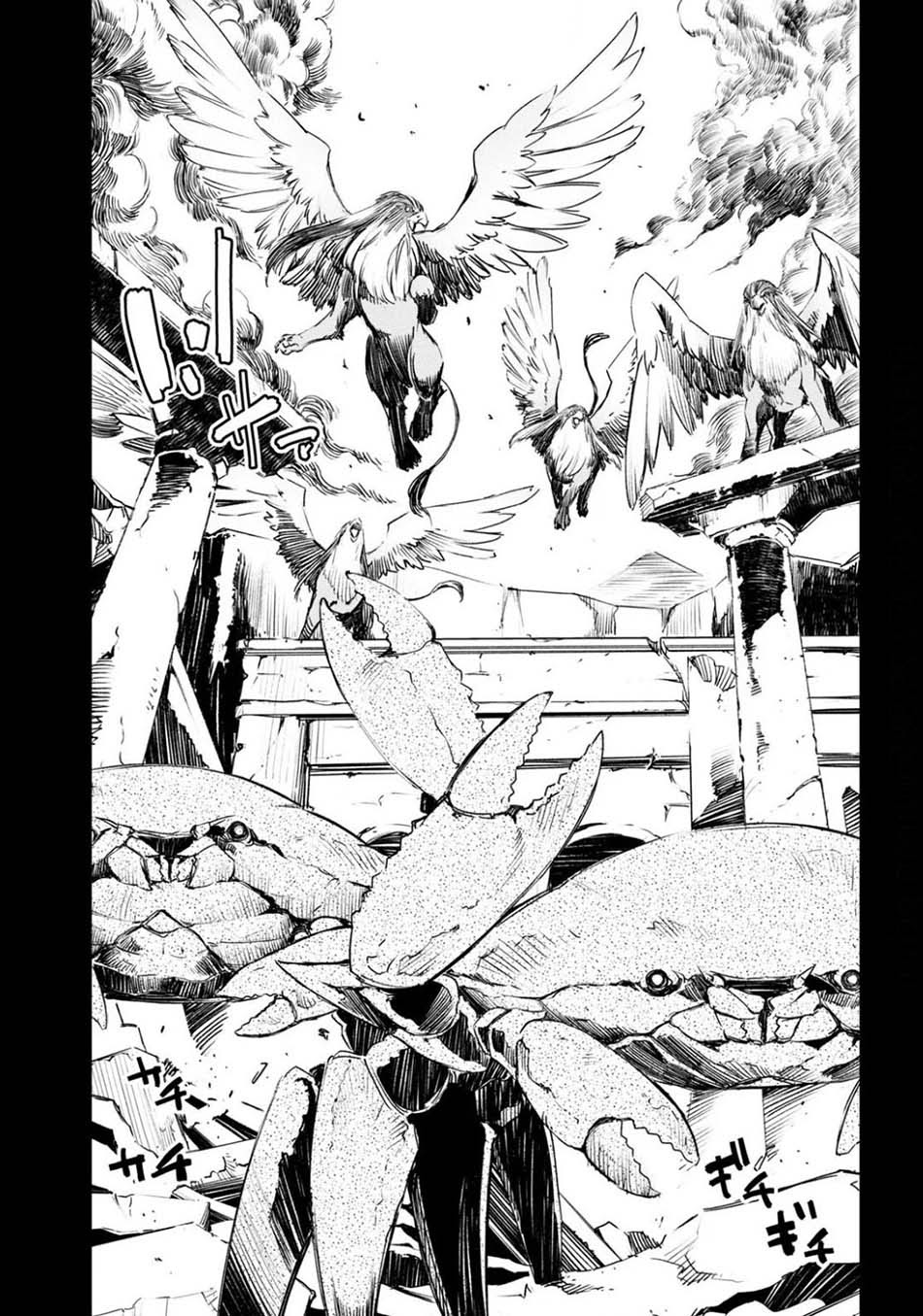 Chapter 26 - halaman 7