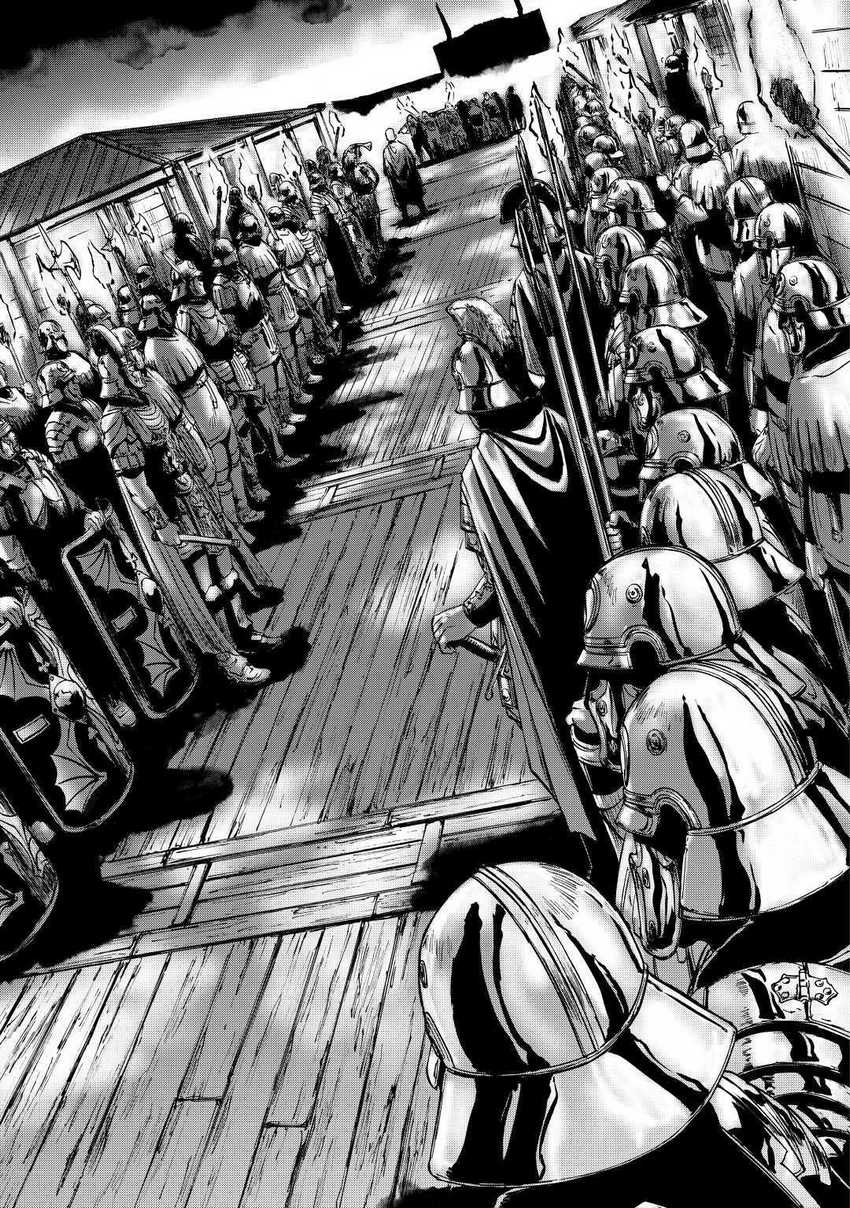 Chapter 99 - halaman 32