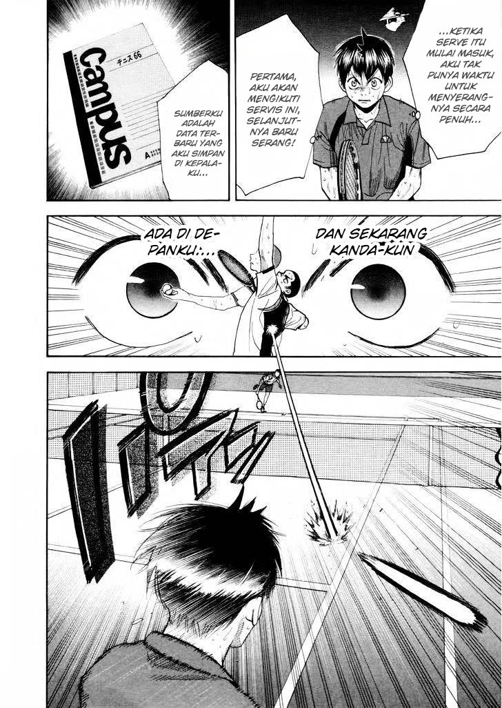 Chapter 257 - halaman 12