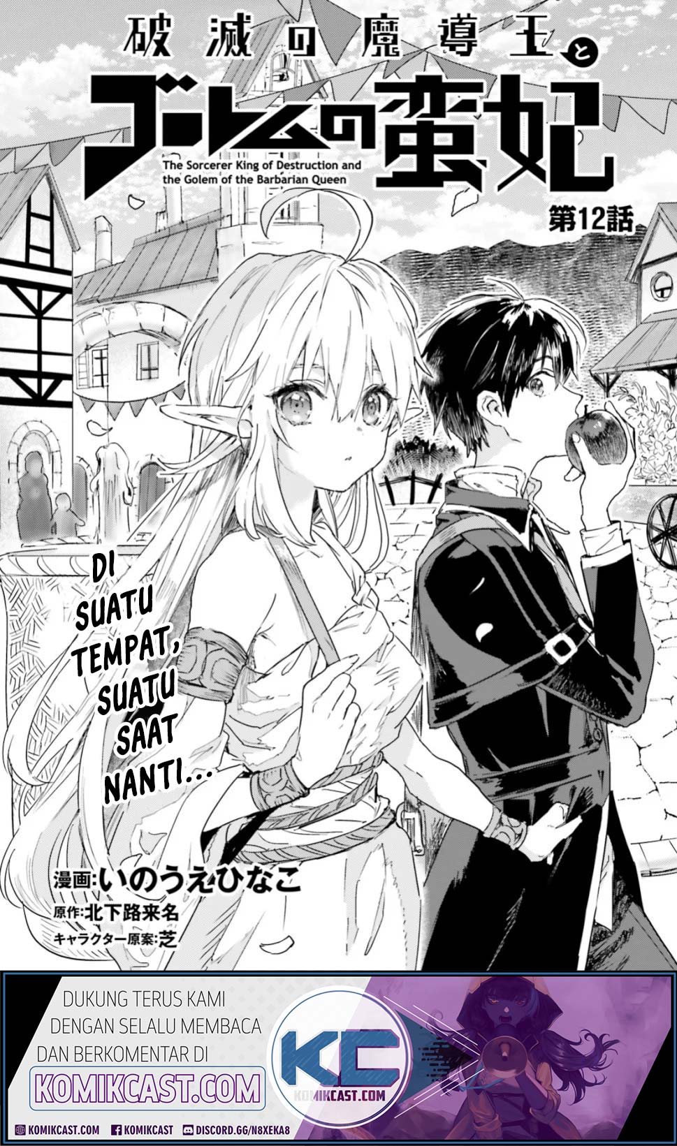 Chapter 12.1 - halaman 4