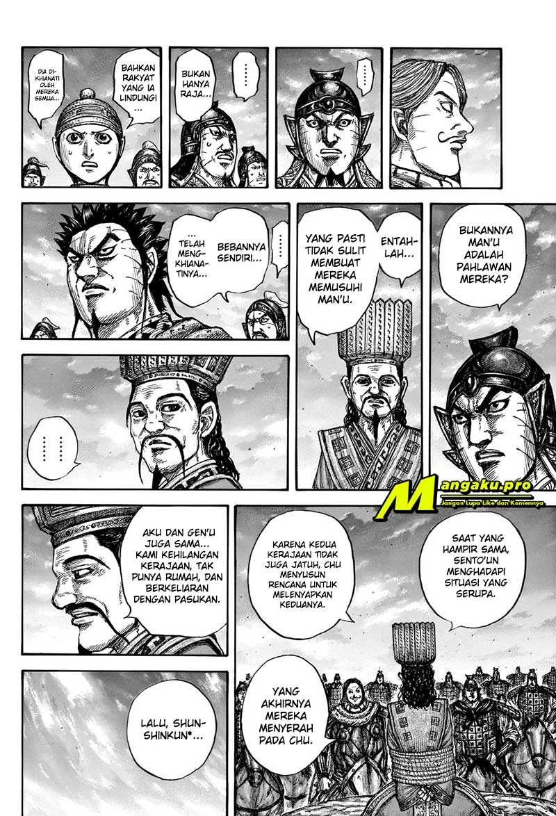 Chapter 660 - halaman 14