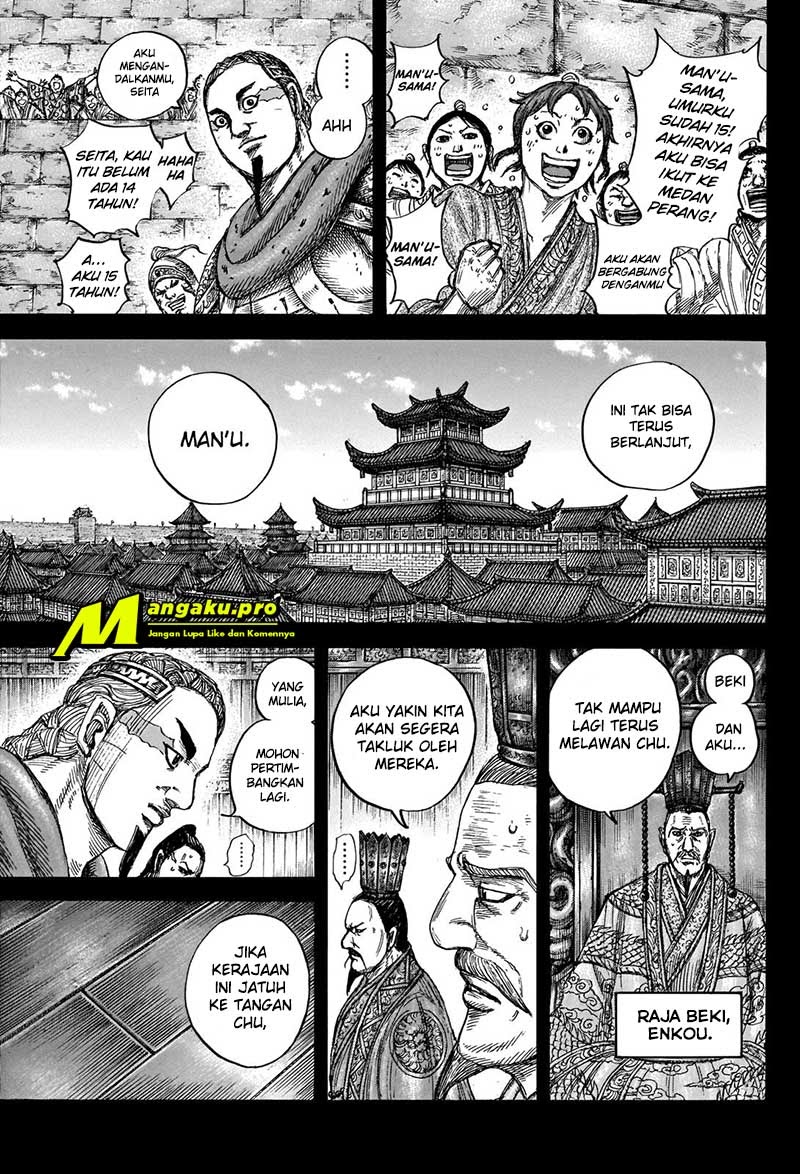 Chapter 660 - halaman 7