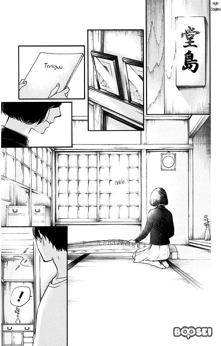 Chapter 36 - halaman 15