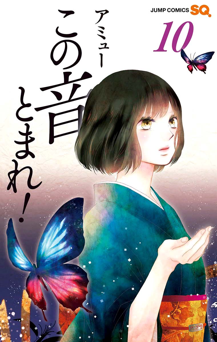 Chapter 36 - halaman 3