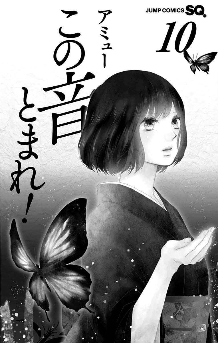 Chapter 36 - halaman 6