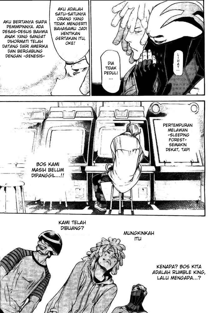 Chapter 233 - halaman 7