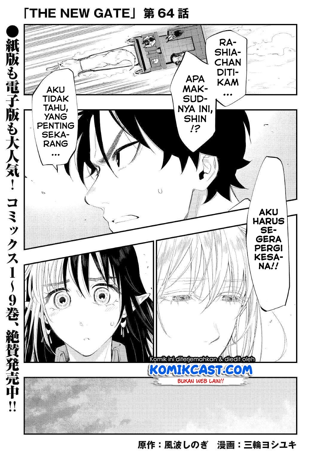 Chapter 64 - halaman 3