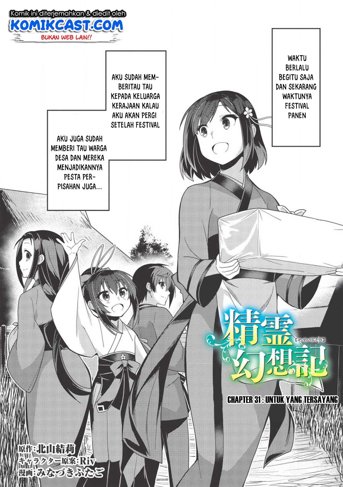 Chapter 31 - halaman 6