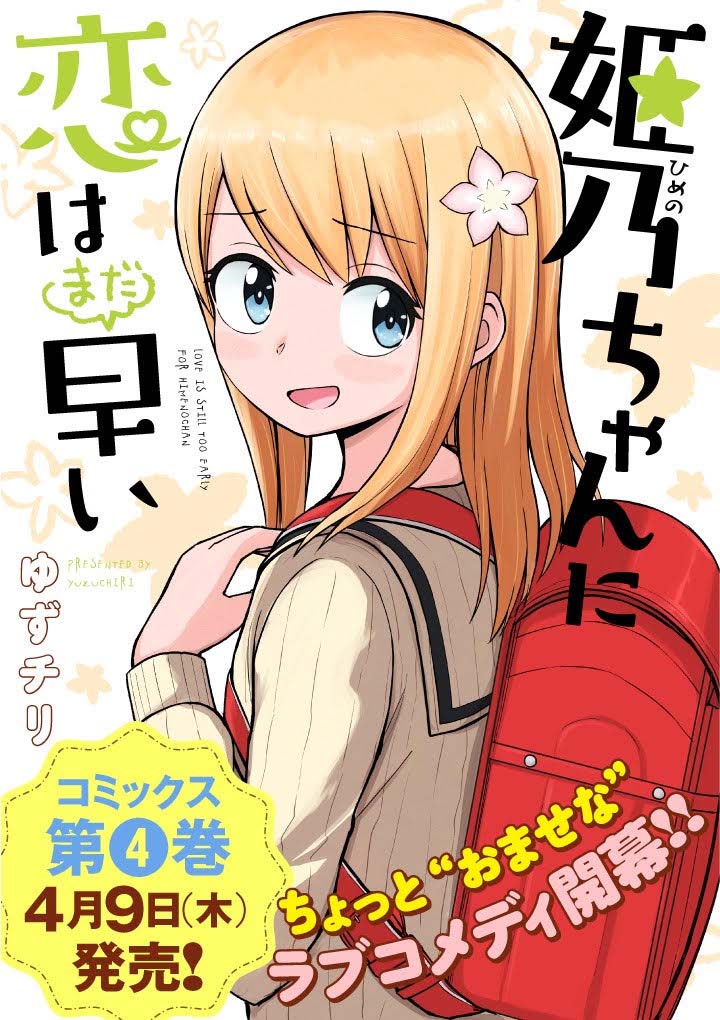 Chapter 44 - halaman 4