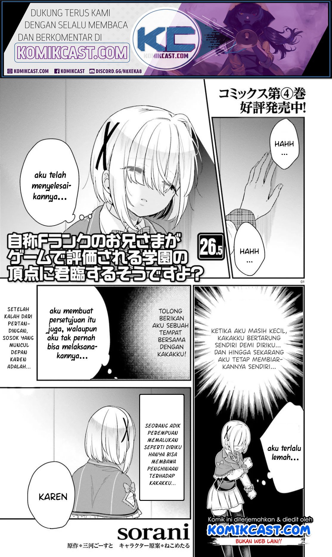 Chapter 26.5 - halaman 3