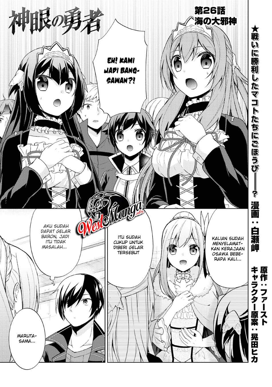 Chapter 26 - halaman 4